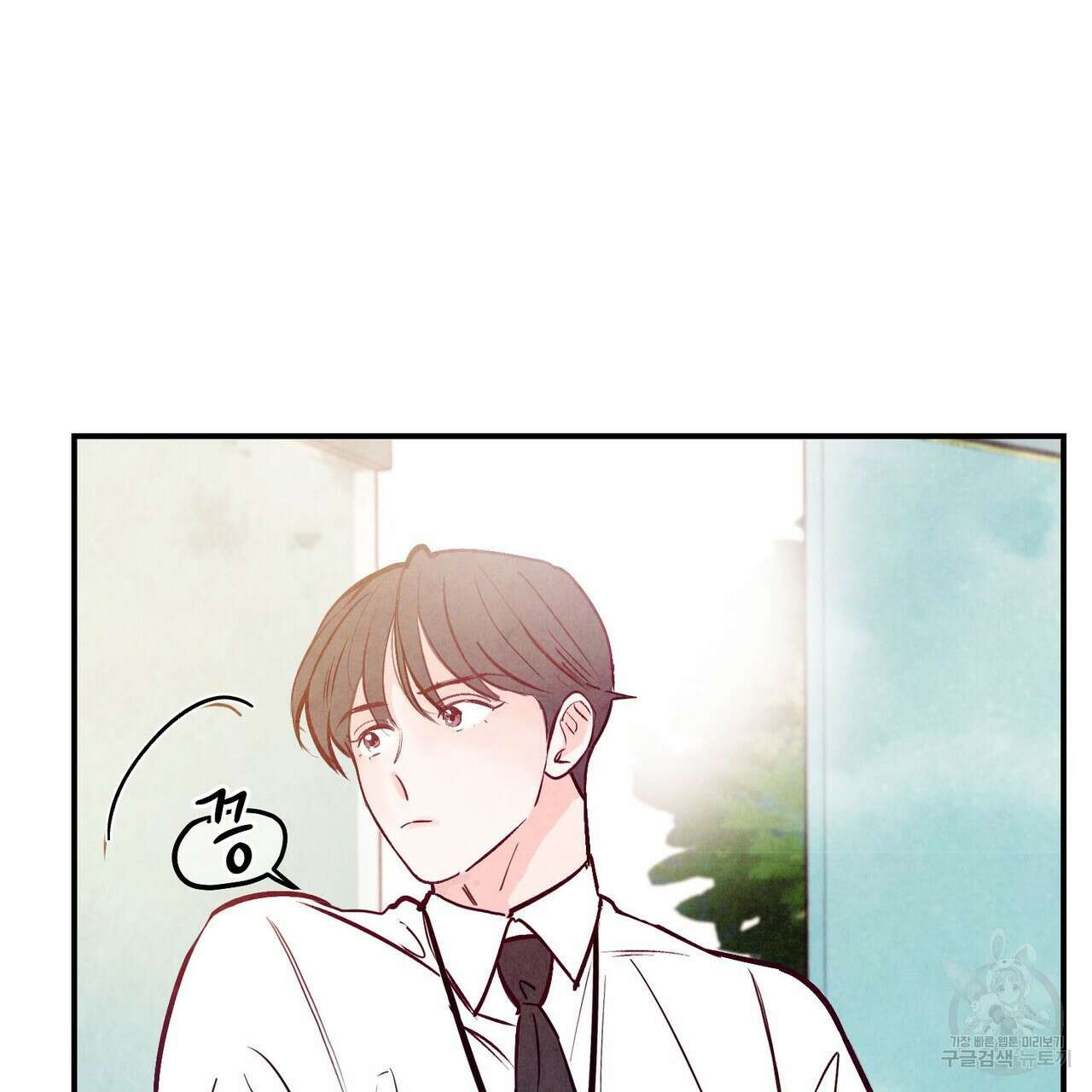 펀치 드렁크 러브 47화 61