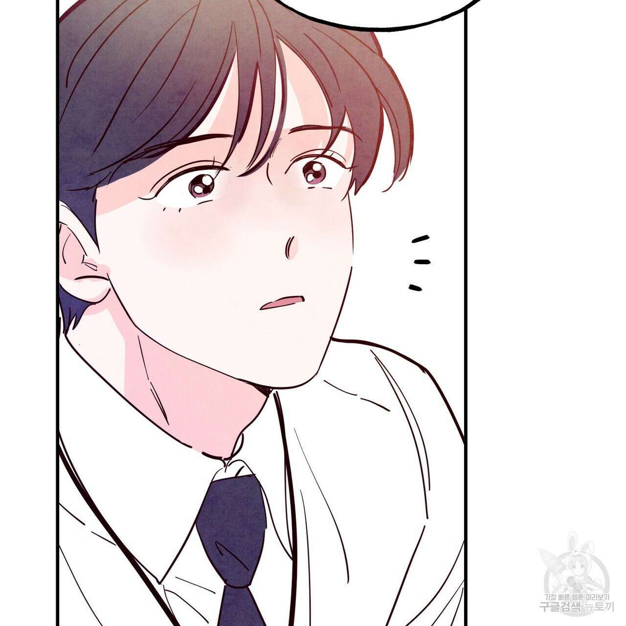 펀치 드렁크 러브 47화 76