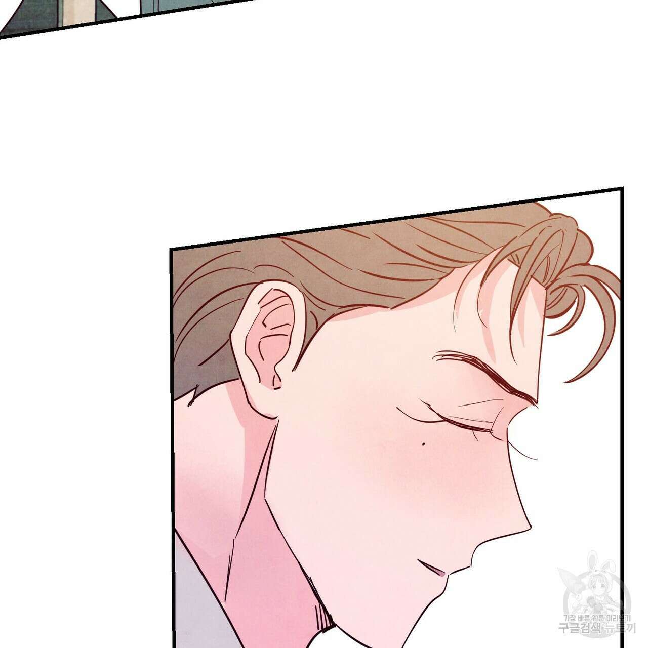 펀치 드렁크 러브 47화 85