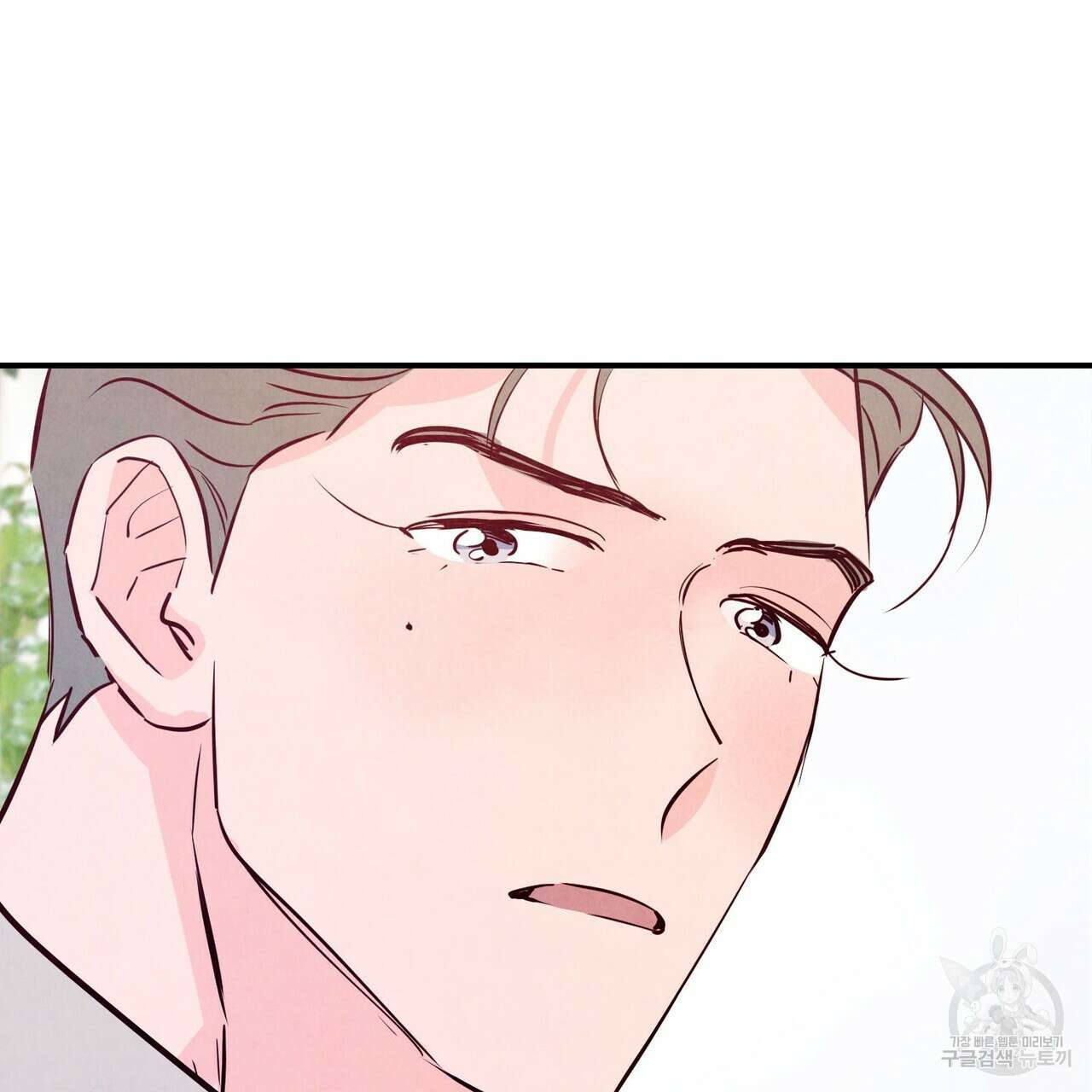 펀치 드렁크 러브 47화 95
