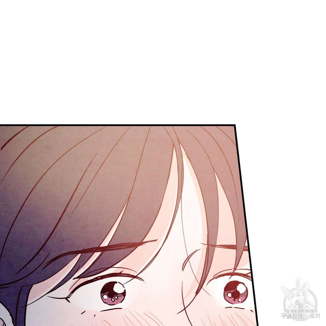 펀치 드렁크 러브 47화 108
