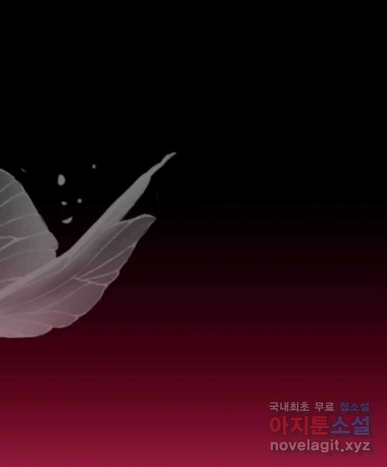 반짝이는 노예생활 29화 43
