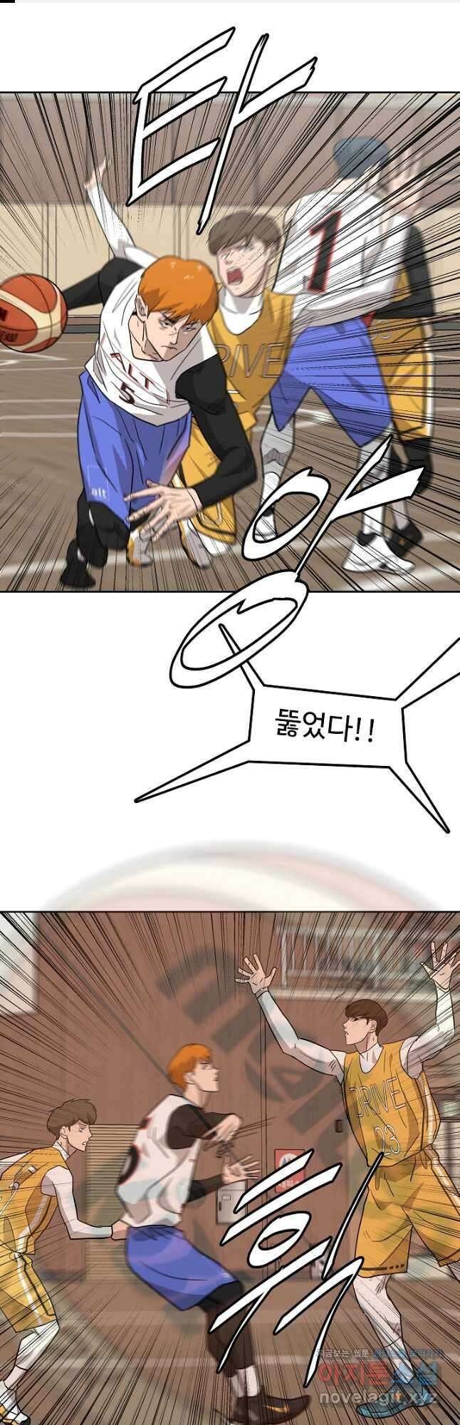 림딩동 3부 41화 1