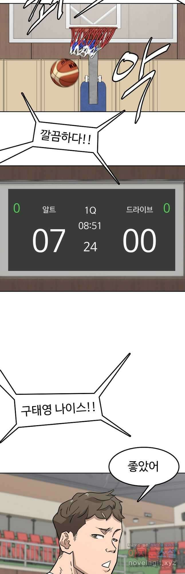 림딩동 3부 41화 4