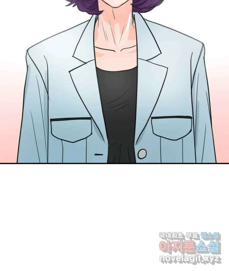 리커버리 하프 20화_권위 8