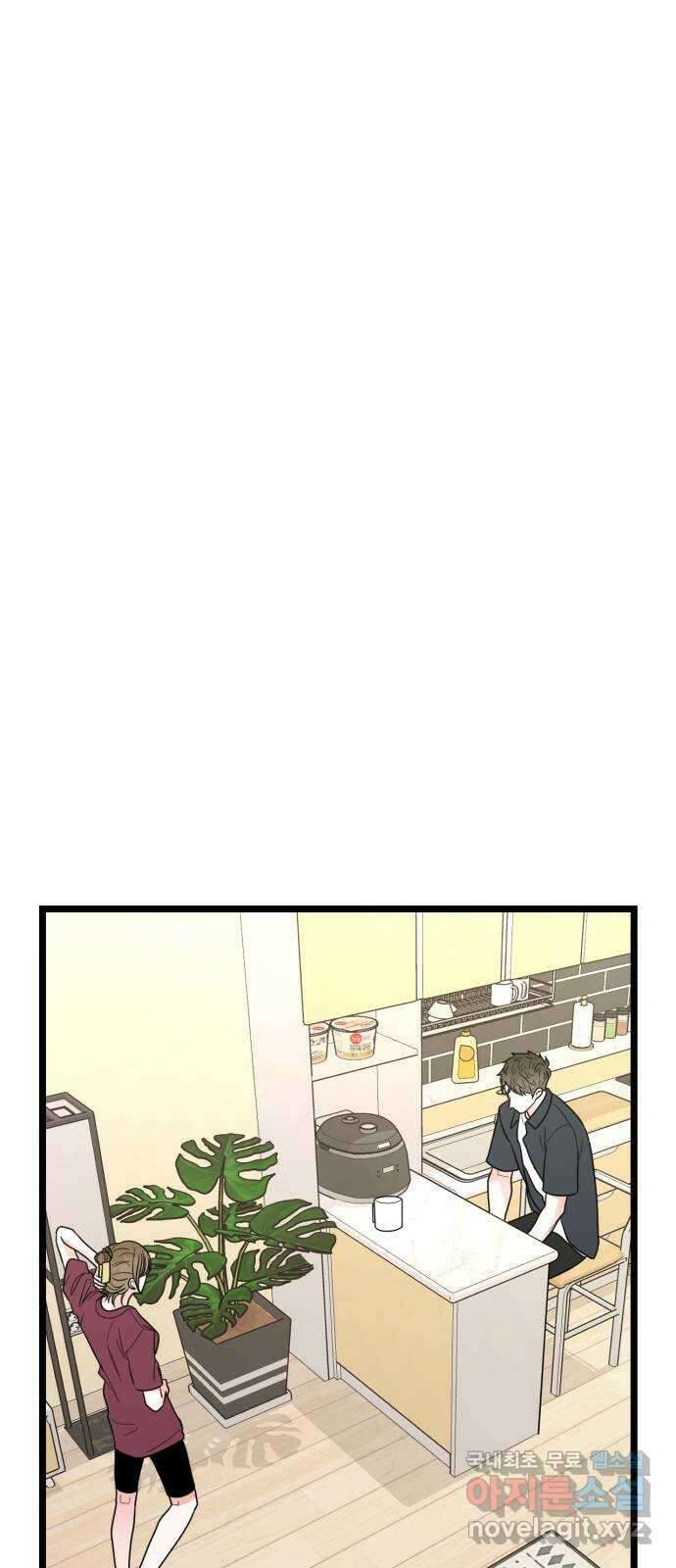 어떤소란 52화 1