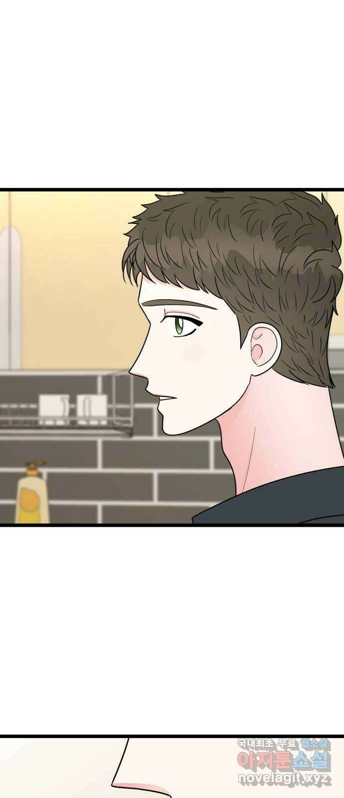 어떤소란 52화 14