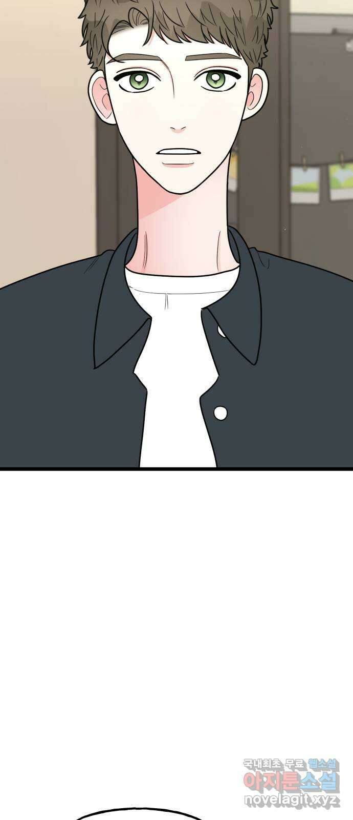 어떤소란 52화 19