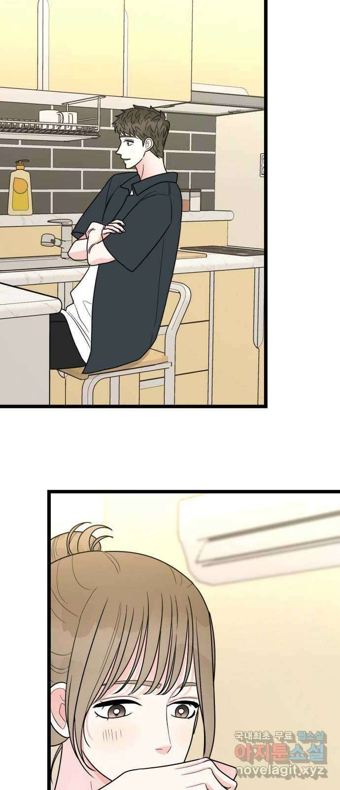 어떤소란 52화 30