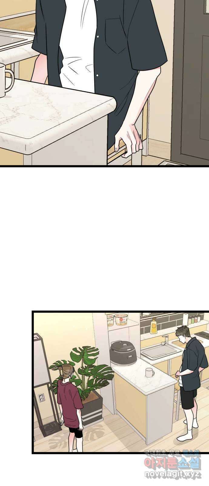 어떤소란 52화 35