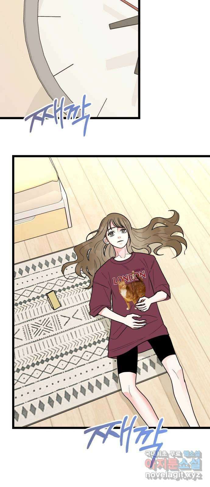 어떤소란 52화 42