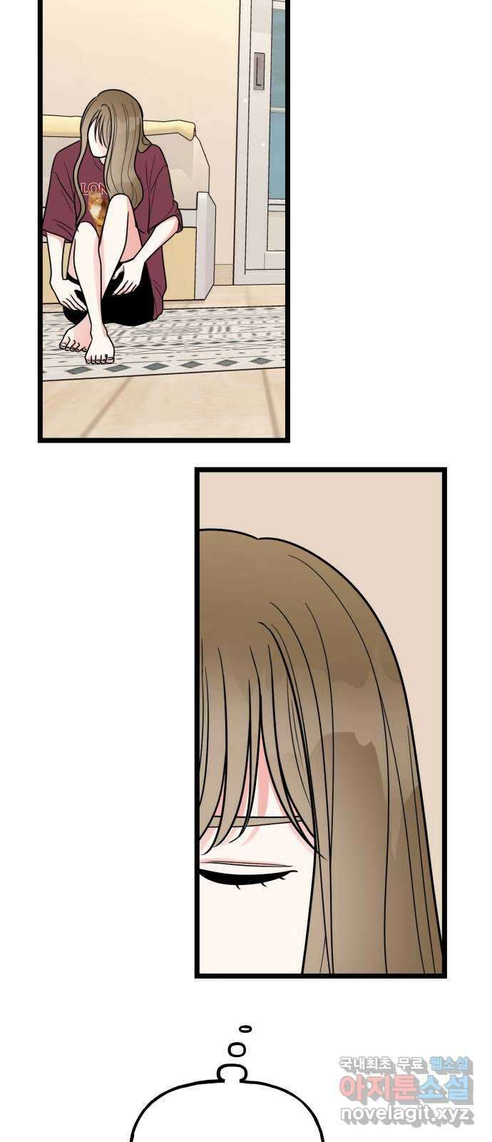 어떤소란 52화 58