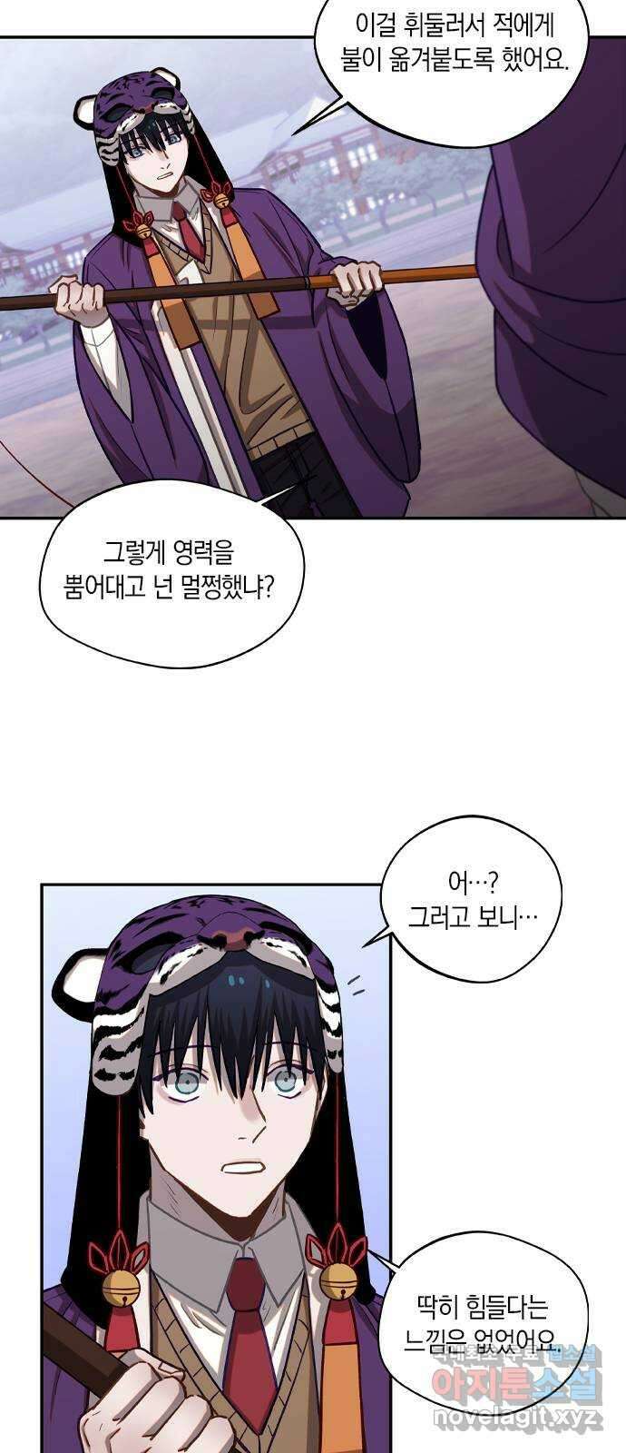 신의 재래 21화 공동입학식(1) 6