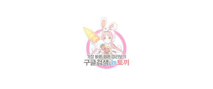 전국구 21화 1