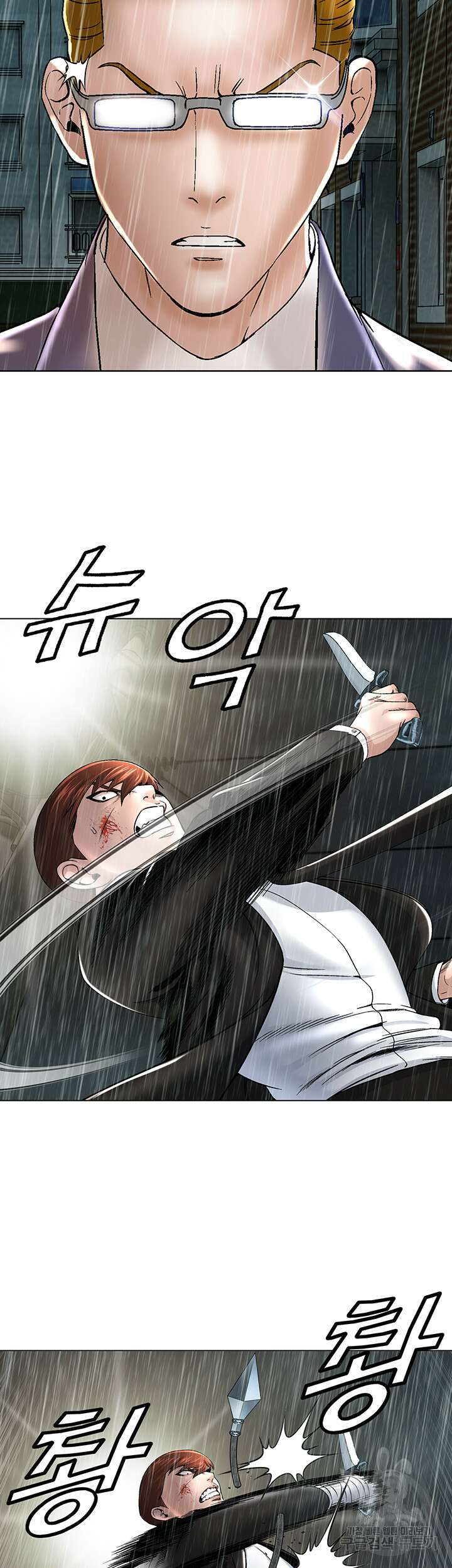 전국구 21화 34