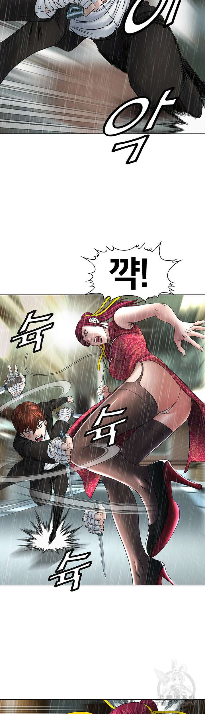 전국구 21화 41