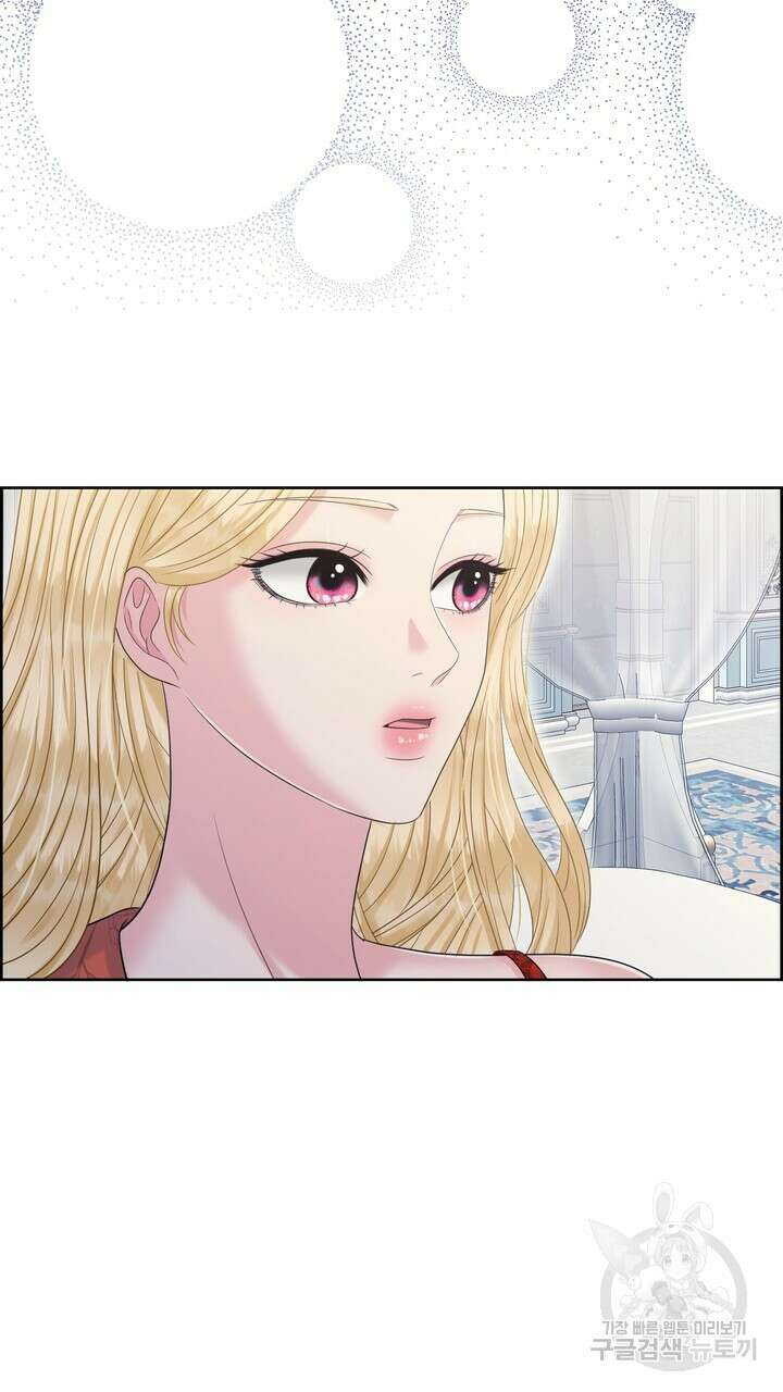못된 짐승을 길들이는 법 30화 19