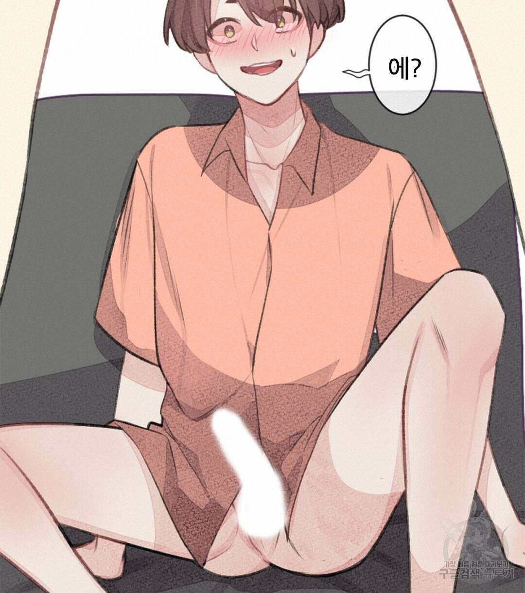 미스터 베타 57화 18