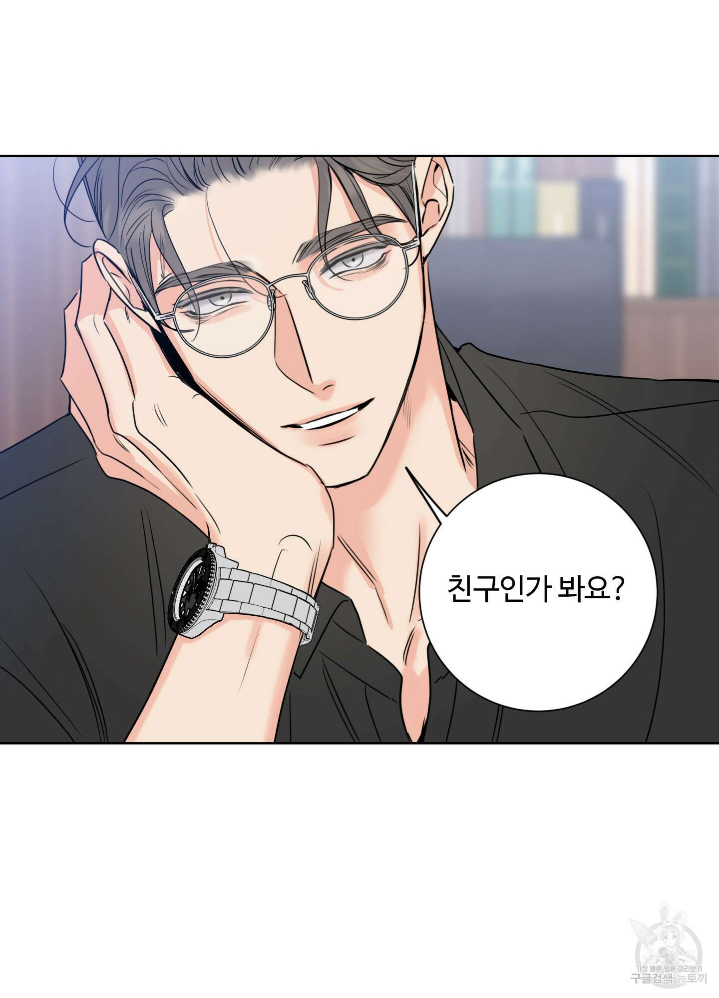 허니 트러블 18화 74