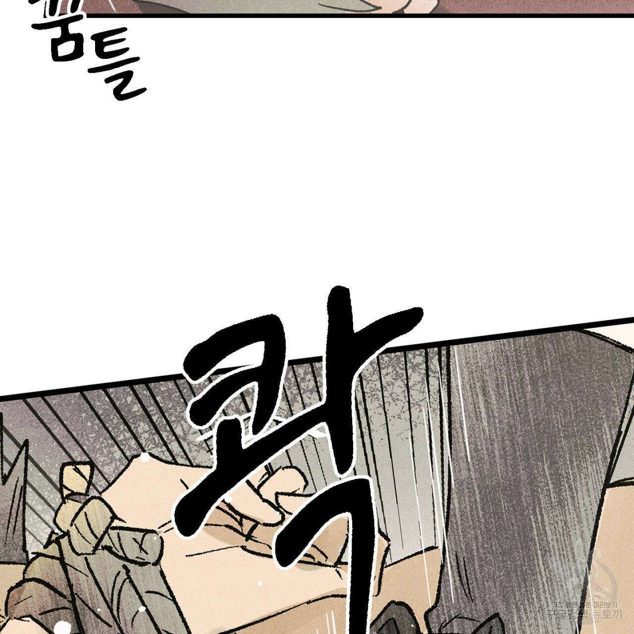 100일 뒤 강공이 되는 남자 7화 41