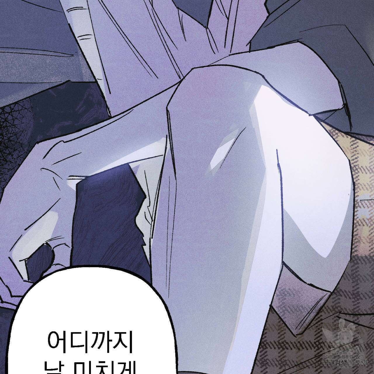 100일 뒤 강공이 되는 남자 7화 45