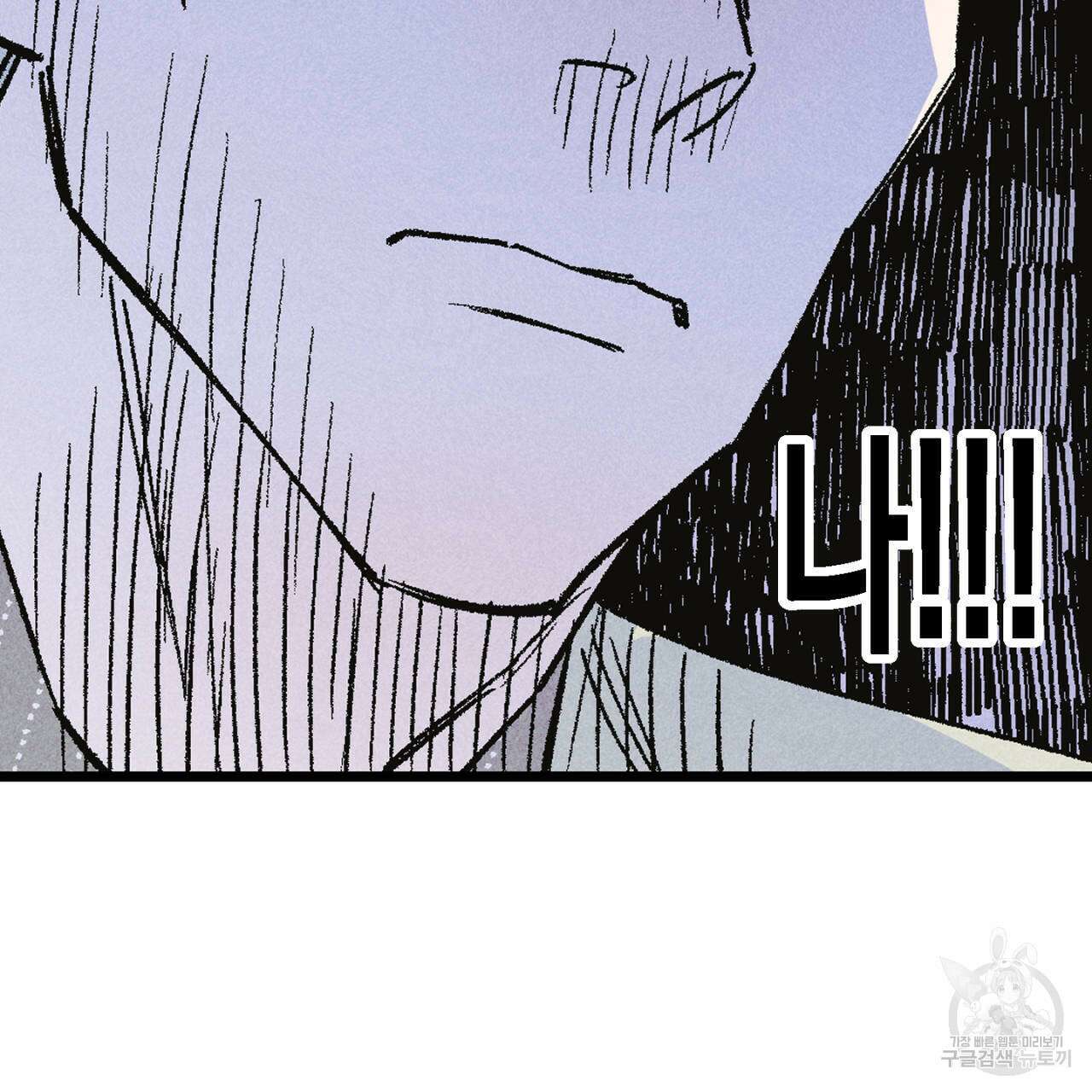 100일 뒤 강공이 되는 남자 7화 49