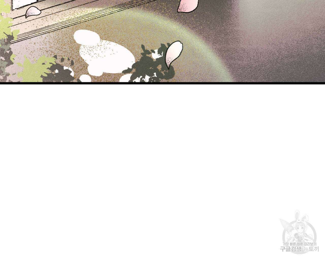 100일 뒤 강공이 되는 남자 7화 54