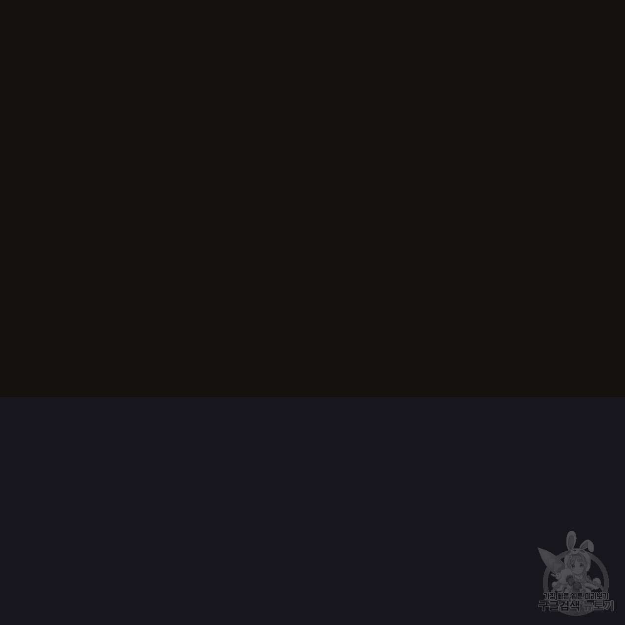 100일 뒤 강공이 되는 남자 7화 73