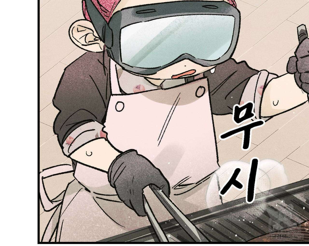 100일 뒤 강공이 되는 남자 7화 98
