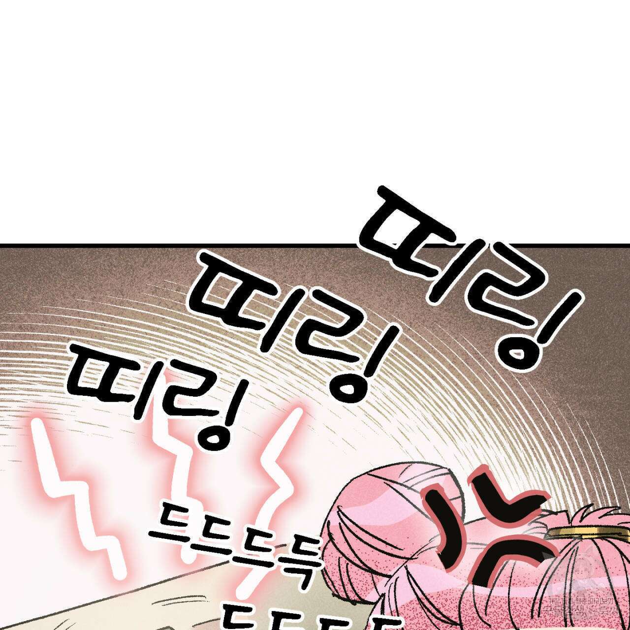100일 뒤 강공이 되는 남자 7화 99