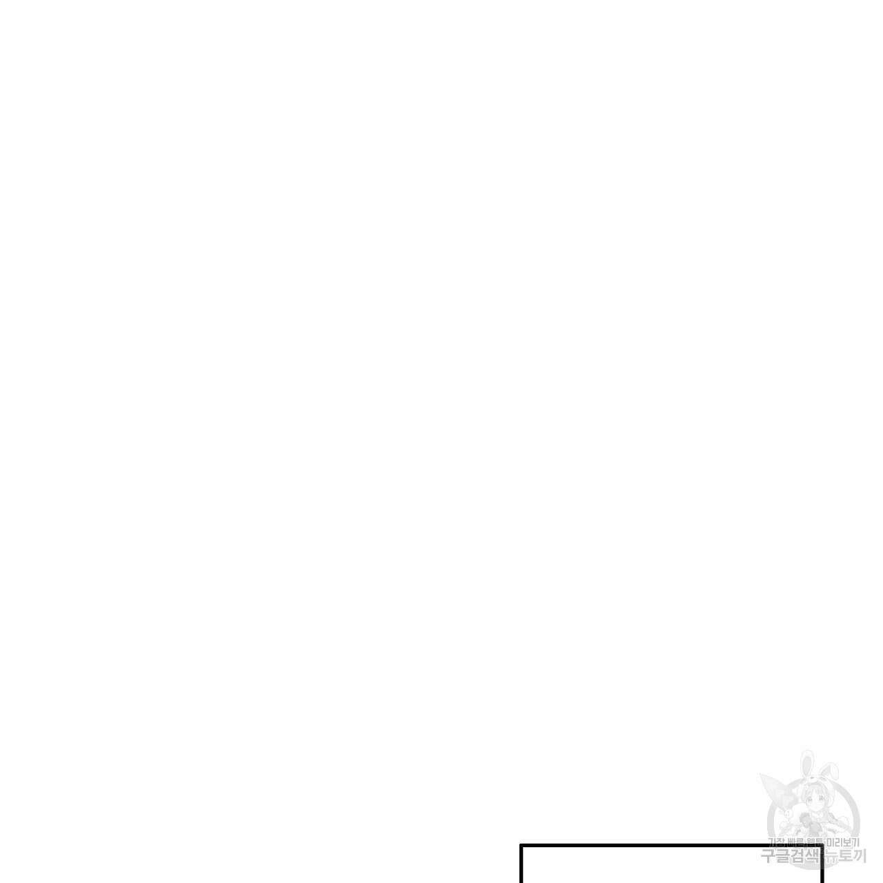 100일 뒤 강공이 되는 남자 7화 119