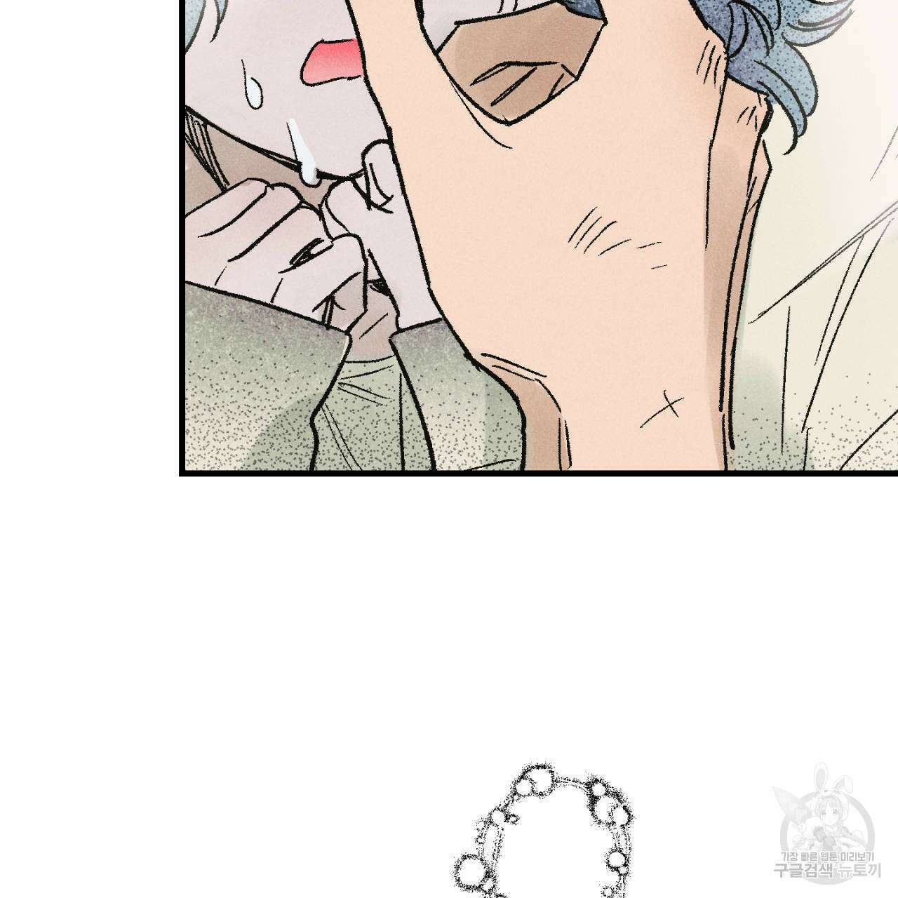 100일 뒤 강공이 되는 남자 7화 141