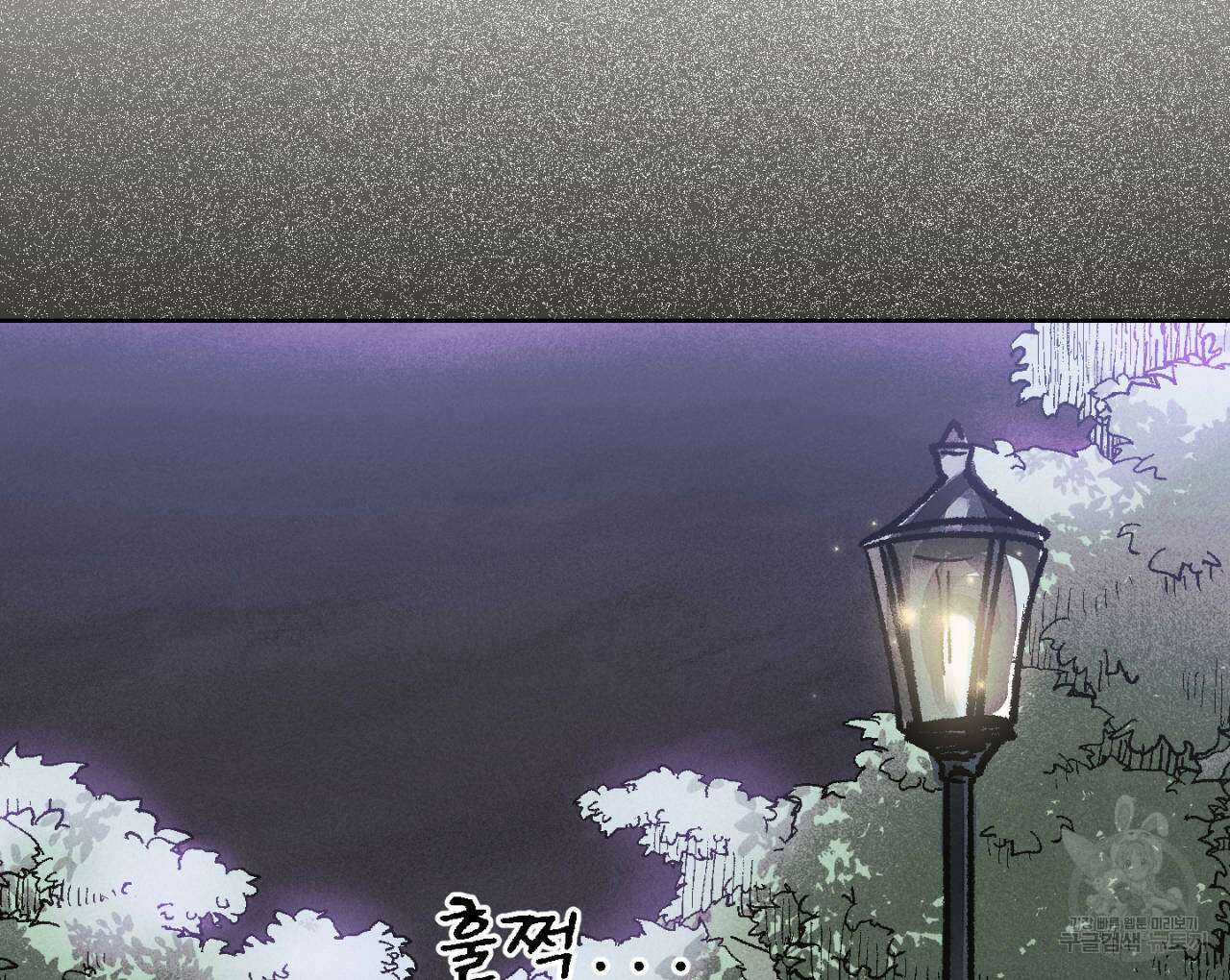 100일 뒤 강공이 되는 남자 7화 158