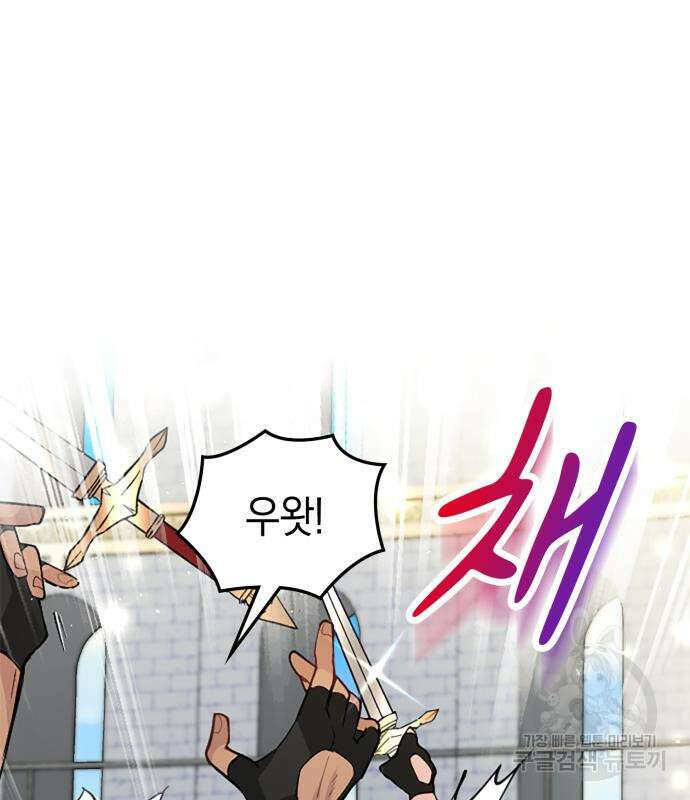 쌍둥이 영애가 남장을 하는 이유 14화 16