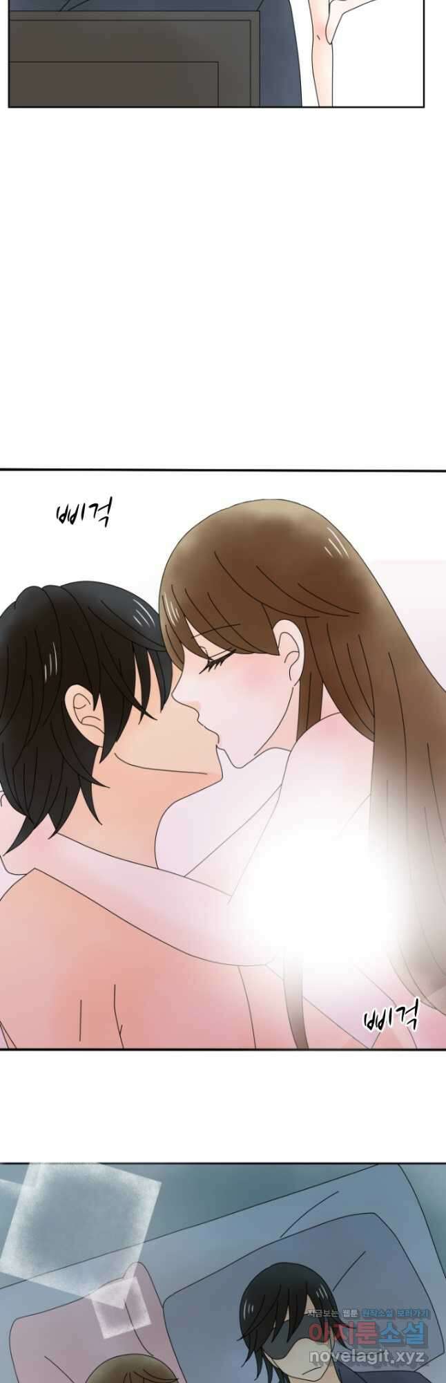 오늘 밤 어때? 181화 3