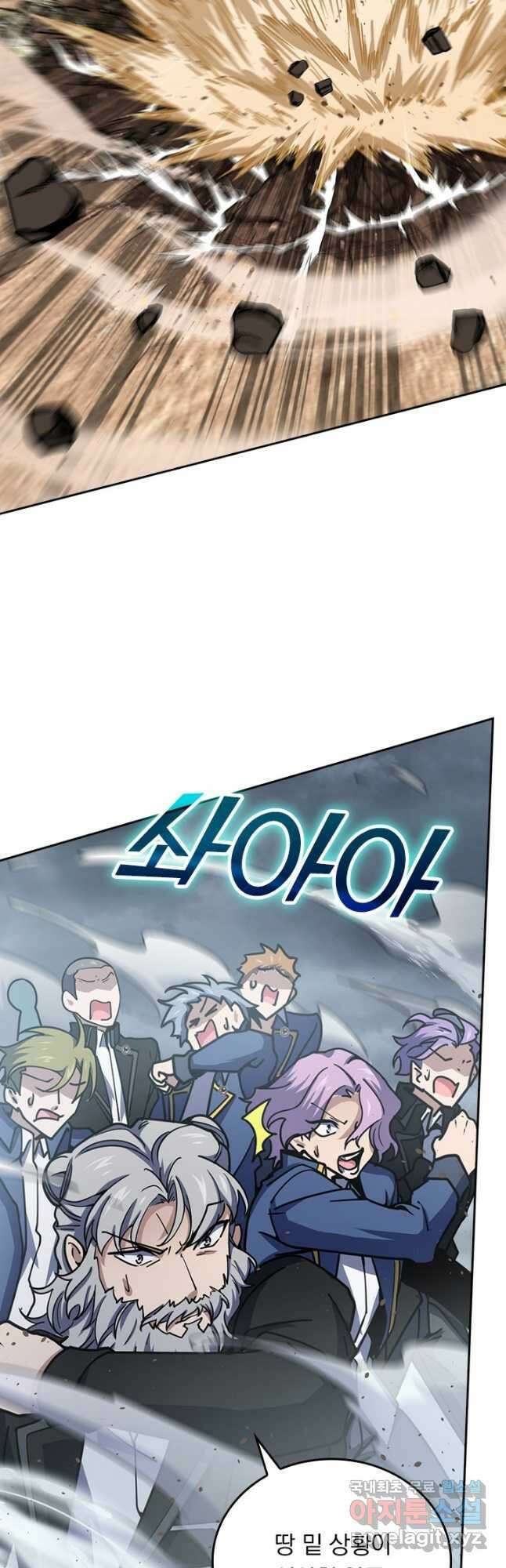 악역 플레이어는 강해지고 싶다 515화 12