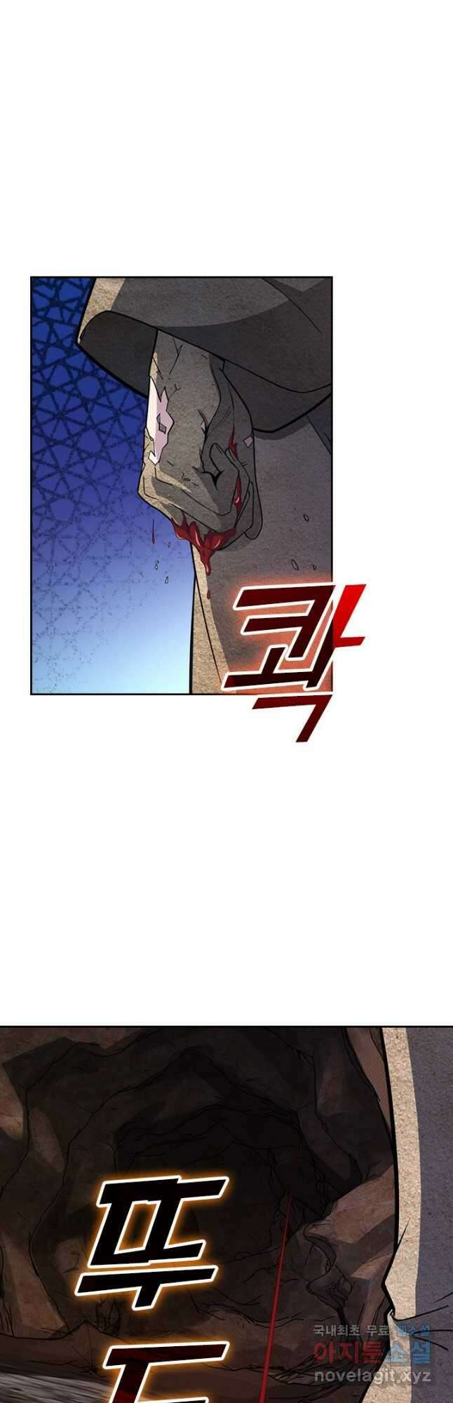 악역 플레이어는 강해지고 싶다 515화 20