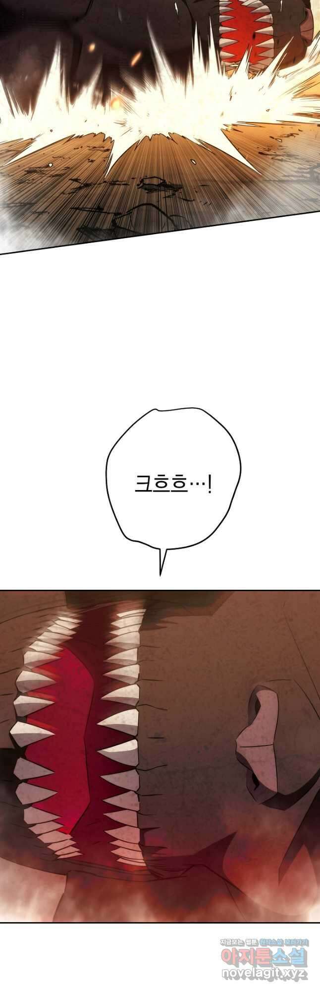 더 라이브-165화 10