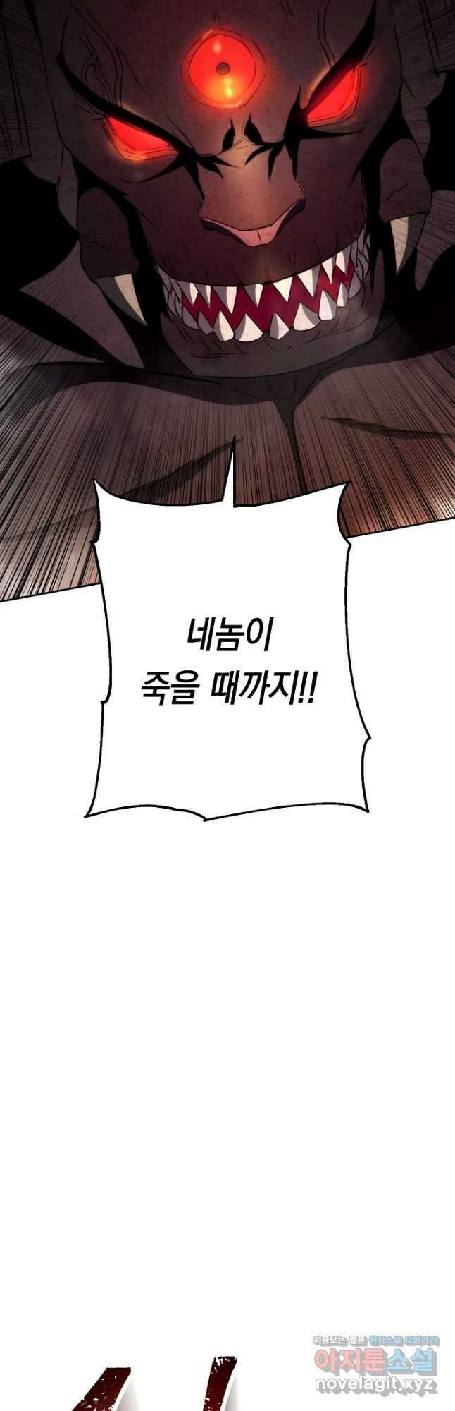 더 라이브-165화 13