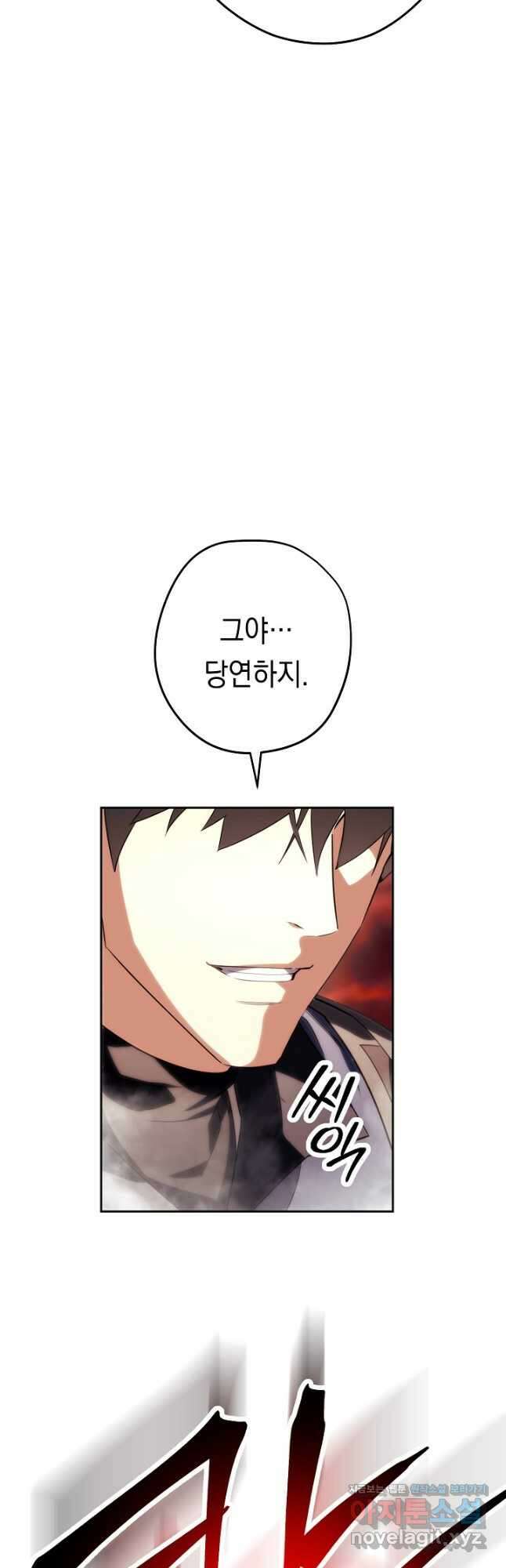 더 라이브-165화 34