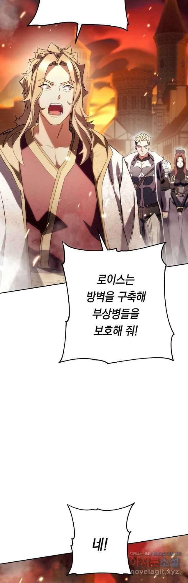 더 라이브-165화 37