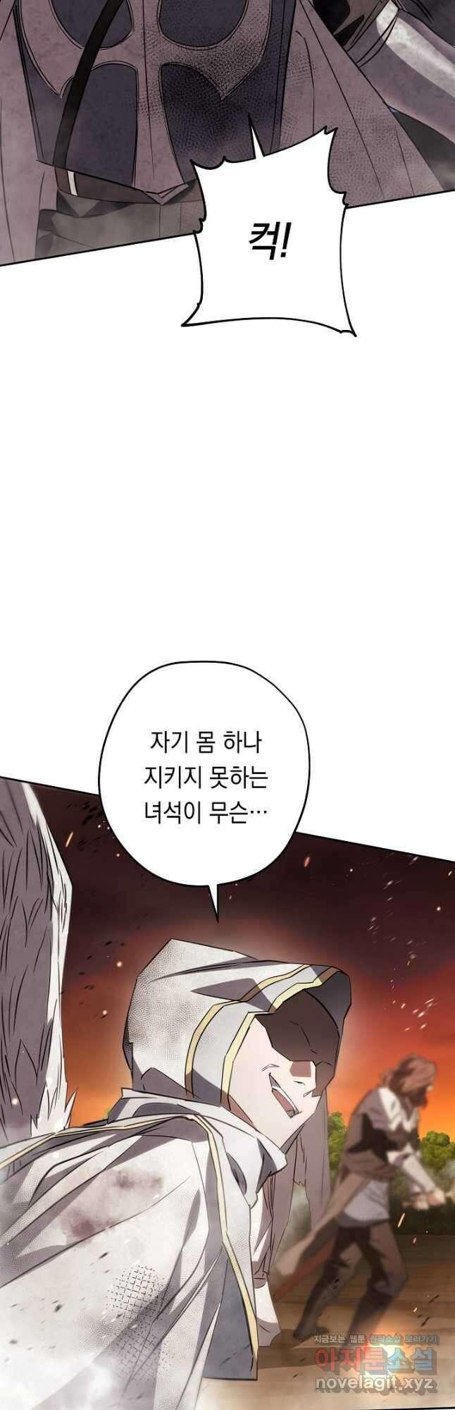 더 라이브-165화 52