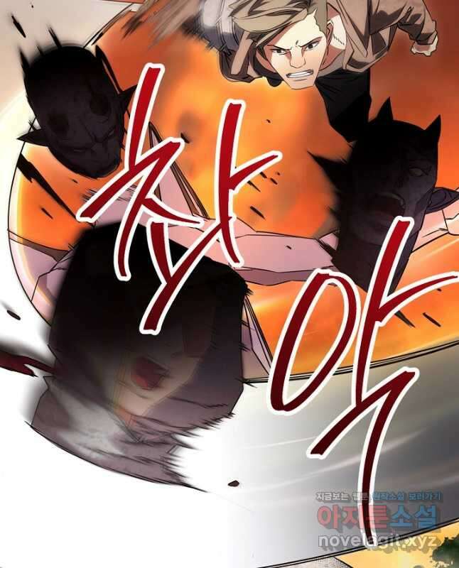더 라이브-165화 60