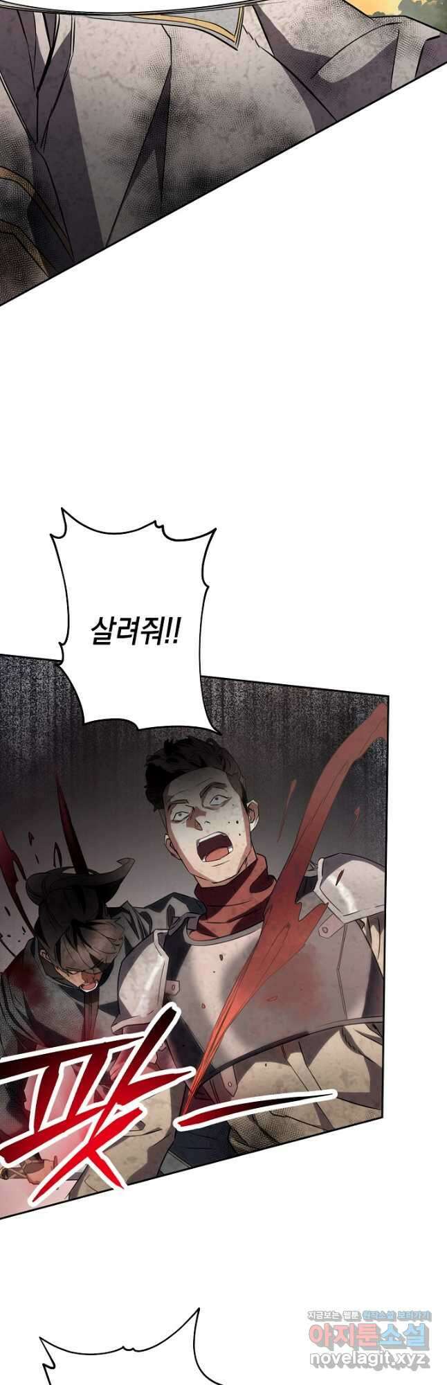 더 라이브-165화 61
