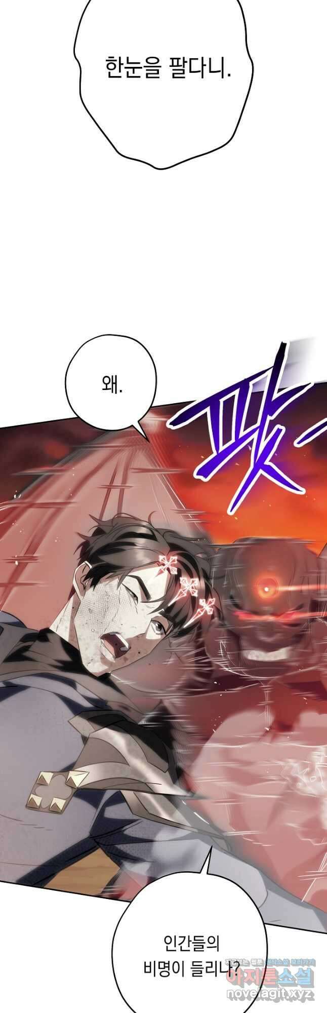 더 라이브-165화 68