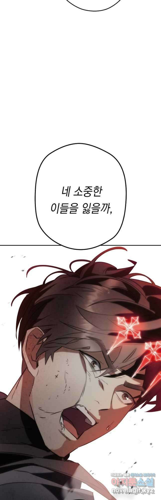 더 라이브-165화 69