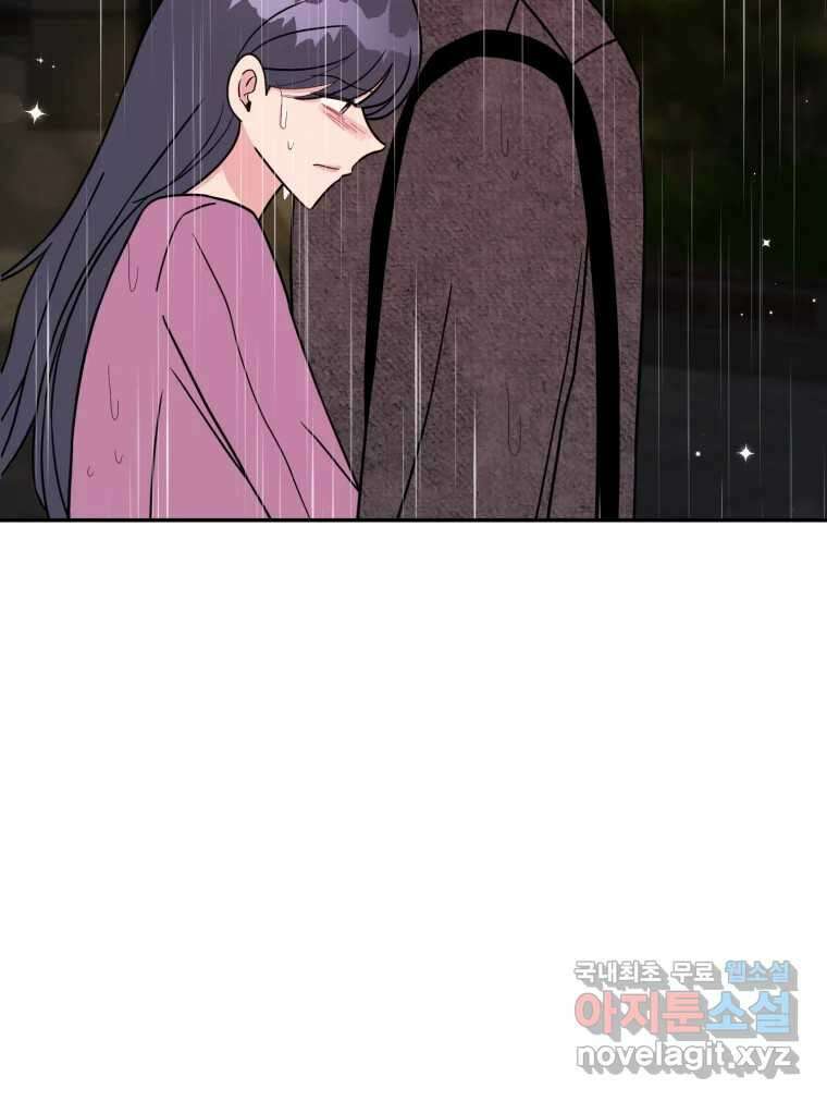시크릿 미미 38화 4