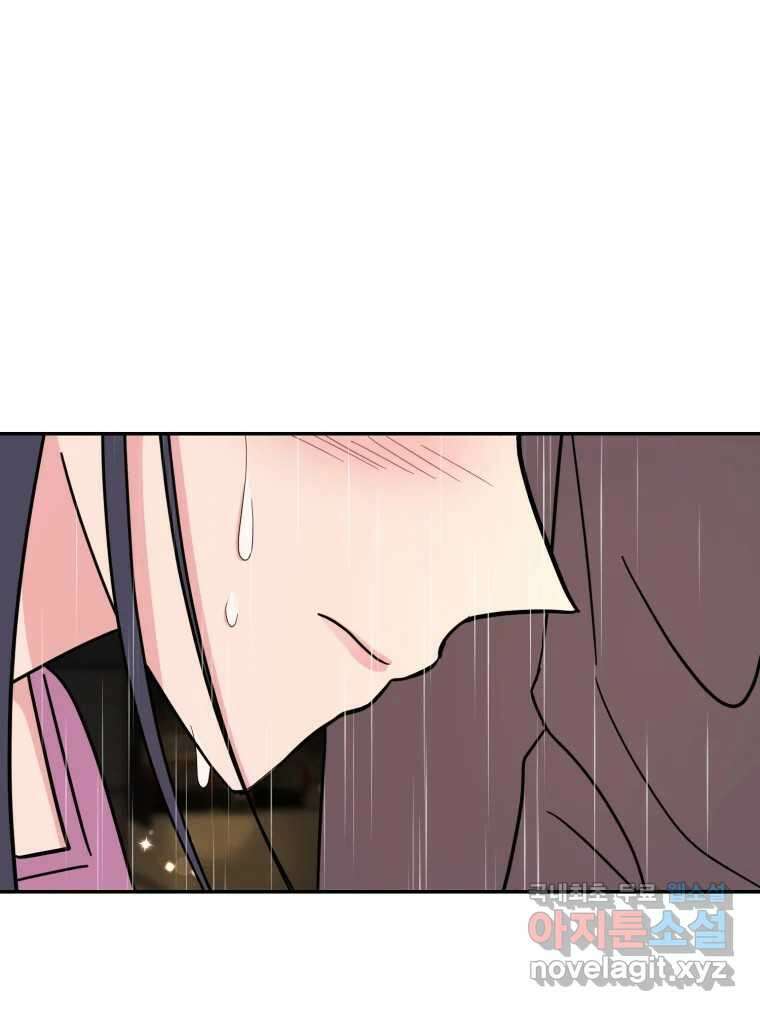 시크릿 미미 38화 11