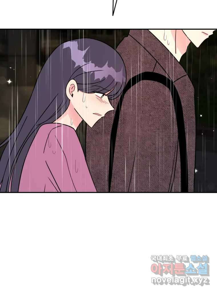 시크릿 미미 38화 13