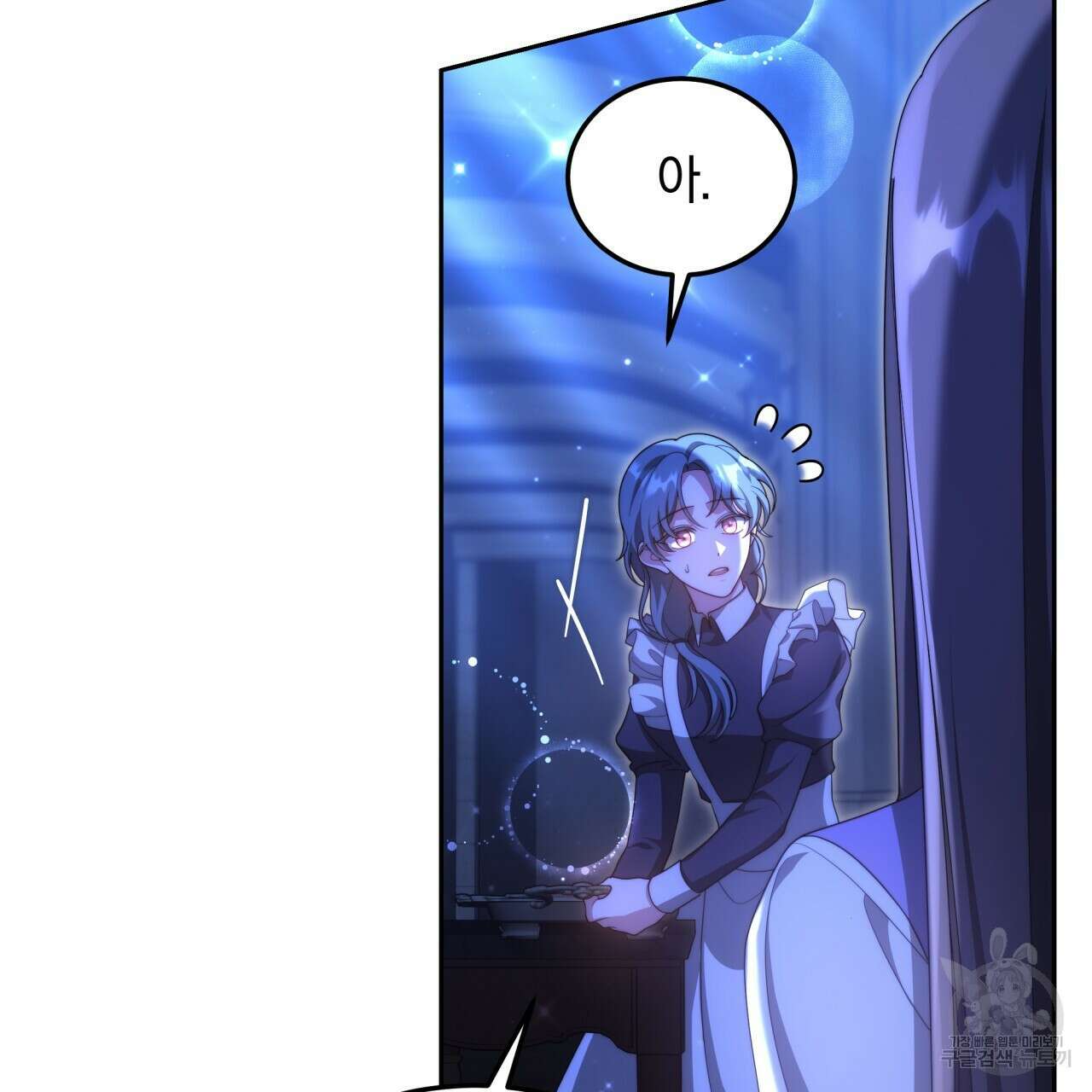 더는 싫었다 27화 27
